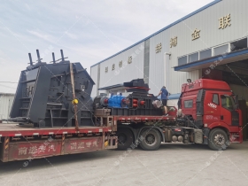 1000*700液壓對輥制砂機，1210反擊破發往四川