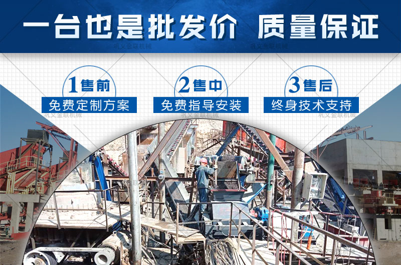 哪個廠家小型青石制砂機質優價廉,多少錢購買一臺? 哪個廠家小型青石制砂機質優價廉,多少錢購買一臺?